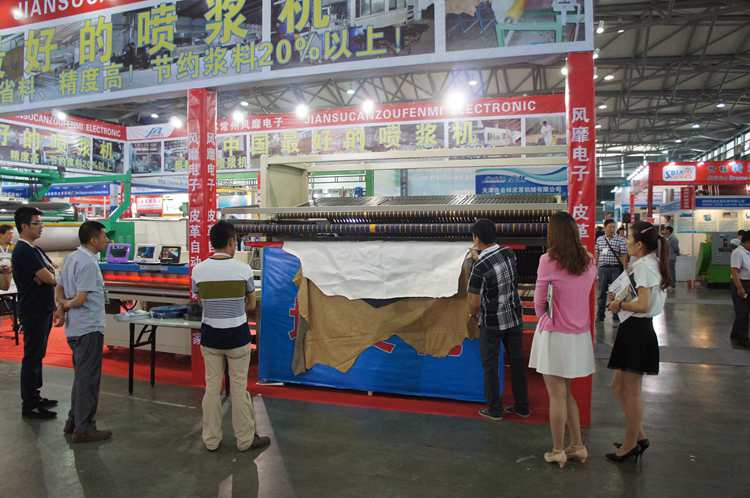 2015年中国（上海）皮革展